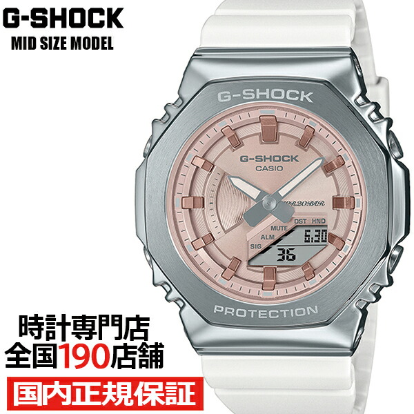 楽天市場】【ポイント最大56倍＆最大2000円OFFクーポン！】G-SHOCK