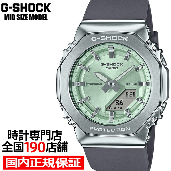 楽天市場】G-SHOCK ミッドサイズ メタルカバード GM-S2110-2AJF メンズ