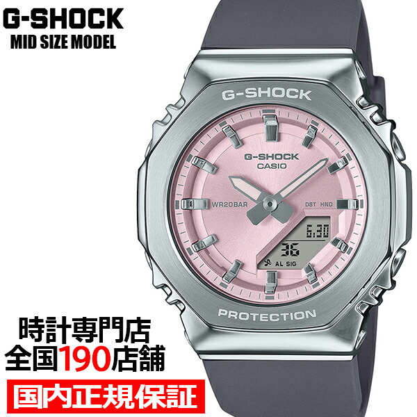 楽天市場】【1日はポイント最大45倍＆10%OFFクーポン！】G-SHOCK