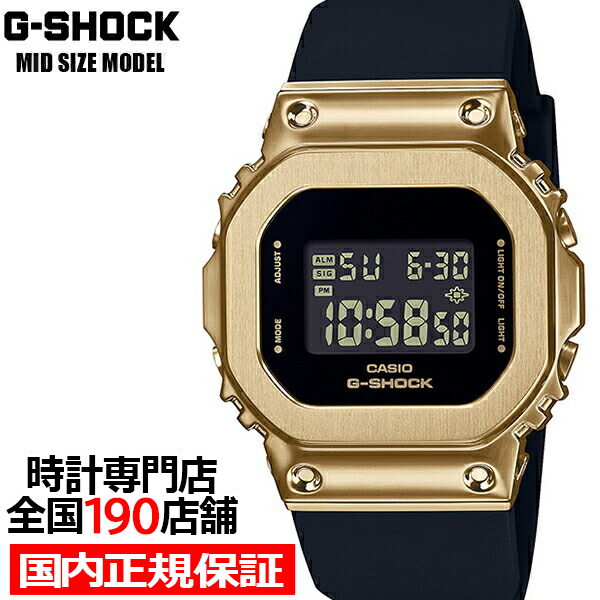 楽天市場】【初売り！ポイント最大48.5倍＆10%OFFクーポン】G-SHOCK G