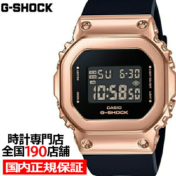 楽天市場】【ポイント最大60倍＆最大2000円OFFクーポン】G-SHOCK メタルカバード 5600 GM-5600U-1JF メンズ 腕時計  電池式 デジタル スクエア シルバー 反転液晶 国内正規品 カシオ : ザ・クロックハウス 楽天市場店