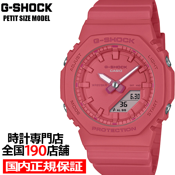 G-SHOCK GMA-S2100P-4AJR ネオブライト ピンク新品未使用 G-SHOCK Pink ミッドサイズ GMA-S2100P-4AJR メンズ レディース