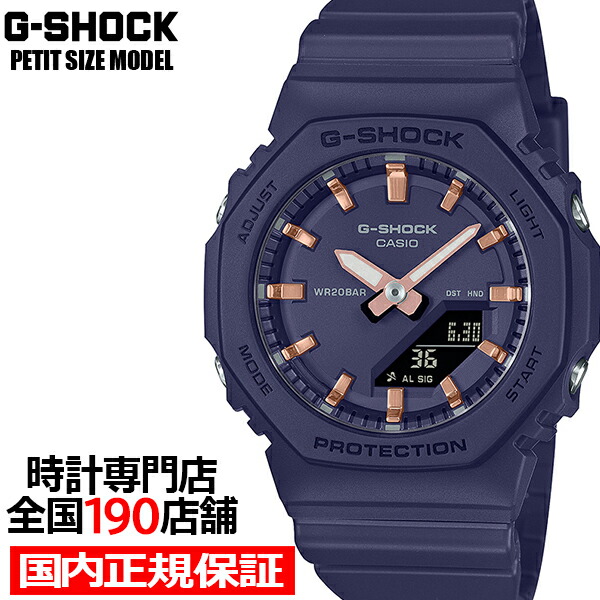 楽天市場】G-SHOCK コンパクトサイズ ITZY コラボレーション