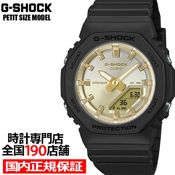 楽天市場】【初売り！ポイント最大53倍＆10%OFFクーポン】G-SHOCK