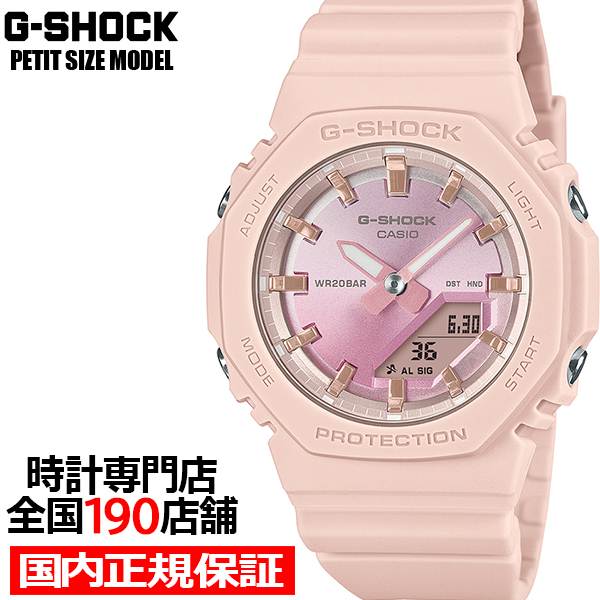 値下げ未使用G-SHOCK GA-2100PG-4A1F 腕時計ピンクベージュ☆ 楽天市場】G-SHOCK Gショック ジーショック 腕時計 時計