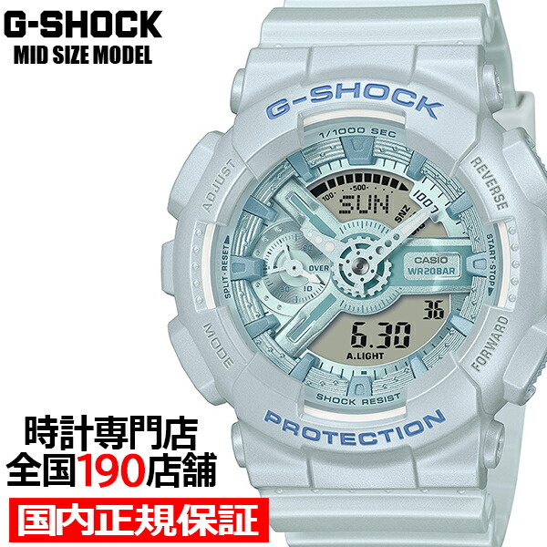 【18日は抽選還元&ポイント最大48倍&10%OFFクーポン!】G-SHOCK ミッドサイズ シルキートーンカラーズ ブルー GMA-S110ST-2AJF メンズ レディース 腕時計 電池式 アナデジ 樹脂バンド 国内正規品 カシオ