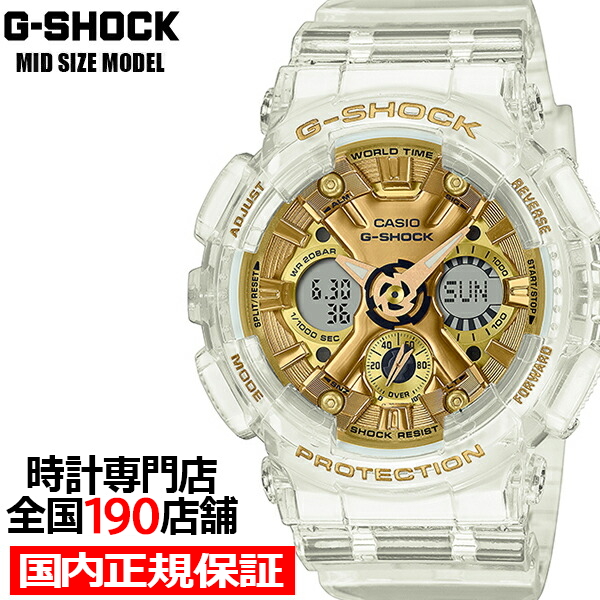 楽天市場】【ポイント最大62.5倍＆最大2000円OFFクーポン】G-SHOCK G