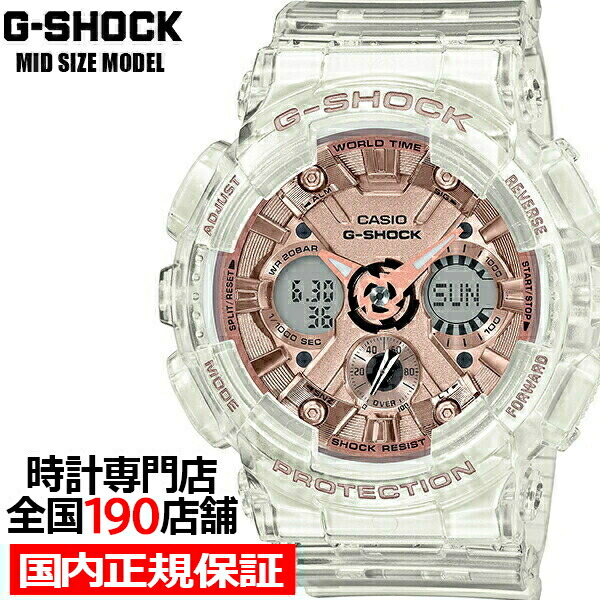 G-SHOCK ジーショック ミッドサイズ スケルトン GMA-S120SR-7AJF メンズ レディース 腕時計 デジタル 国内正規品 カシオ 男女兼用