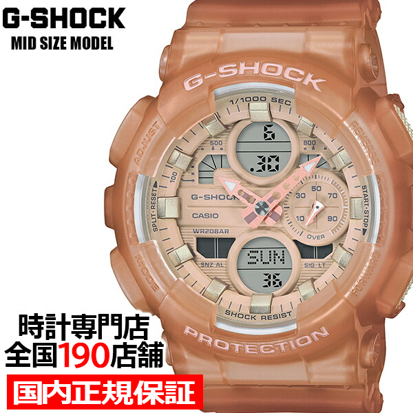 全商品オープニング価格 G-SHOCK ジーショック ミッドサイズ