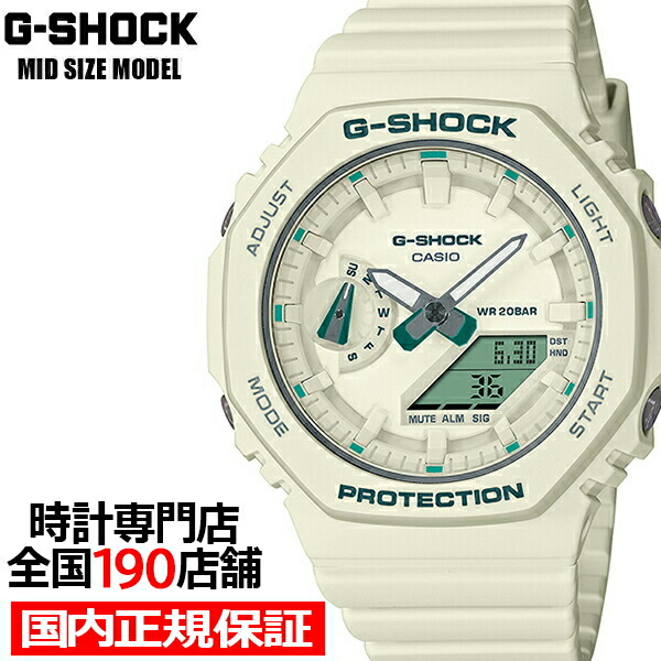 楽天市場】G-SHOCK ミッドサイズ ワントーンカラーモデル GMA