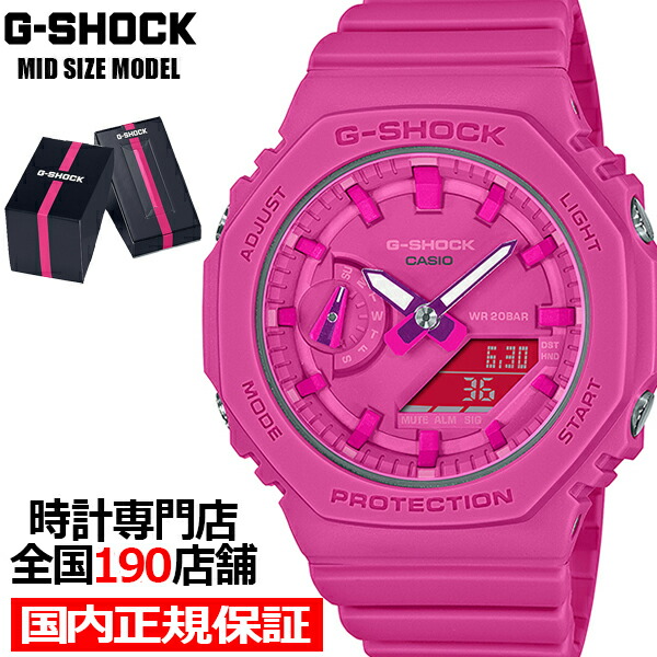 楽天市場】【ポイント最大60倍＆最大2000円OFFクーポン】G-SHOCK