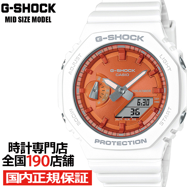 楽天市場】【10年保証】CASIO G-SHOCK カシオ Gショック GA-2100WS-7A