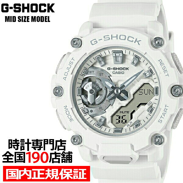 【抽選還元＆ポイント最大55.5倍＆最大2000円OFFクーポン！】G-SHOCK ミッドサイズ 2200シリーズ アーバンアウトドア GMA-S2200M-7AJF メンズ レディース 腕時計 電池式 アナデジ ホワイト 国内正規品 カシオ｜ザ・クロックハウス 店