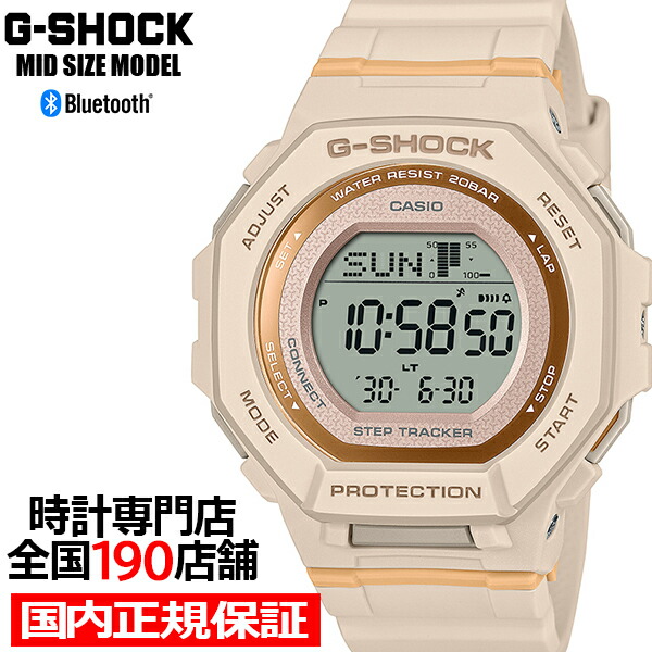 【4/10限り最大100%抽選還元！】G-SHOCK ミッドサイズ GMD-B300シリーズ GMD-B300-4JF メンズ レディース 腕時計 電池式 Bluetooth デジタル 樹脂バンド ピンク 国内正規品 カシオ