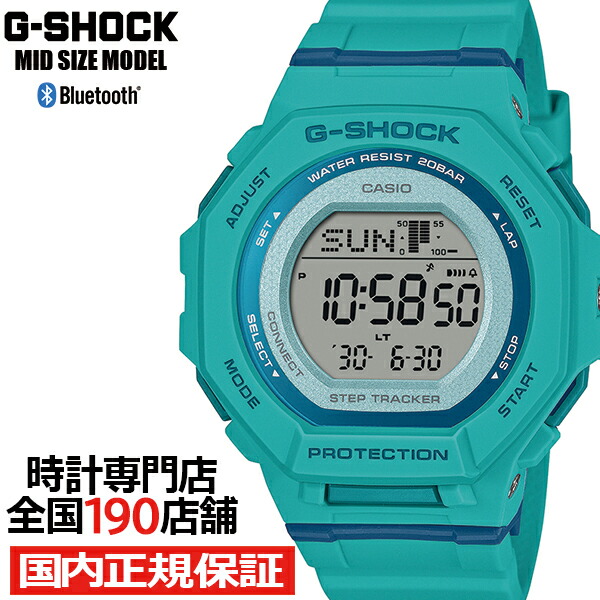 G-SHOCK デジタル腕時計 3点セット G-SHOCK】GX Series（ジーエックスシリーズ） / GXW-56-1AJF