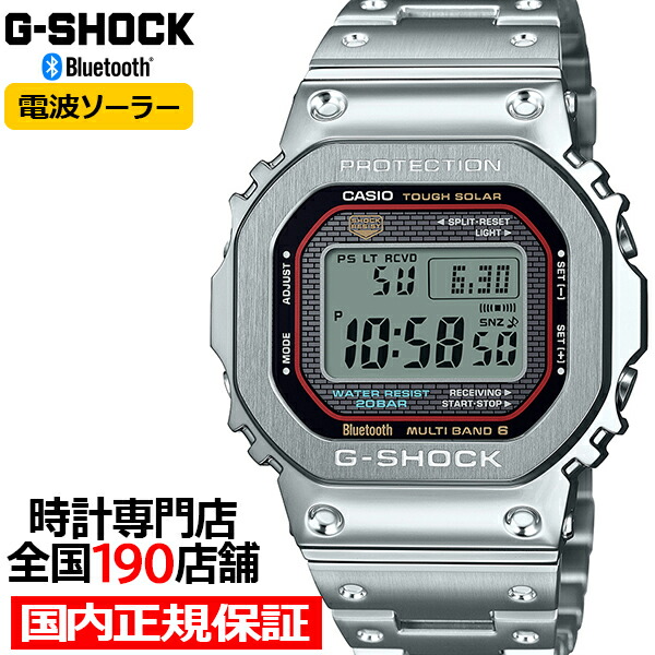 カシオ G-SHOCK TOYOTA GAZOO Racing モリゾウ　新品 a179_03.jpg