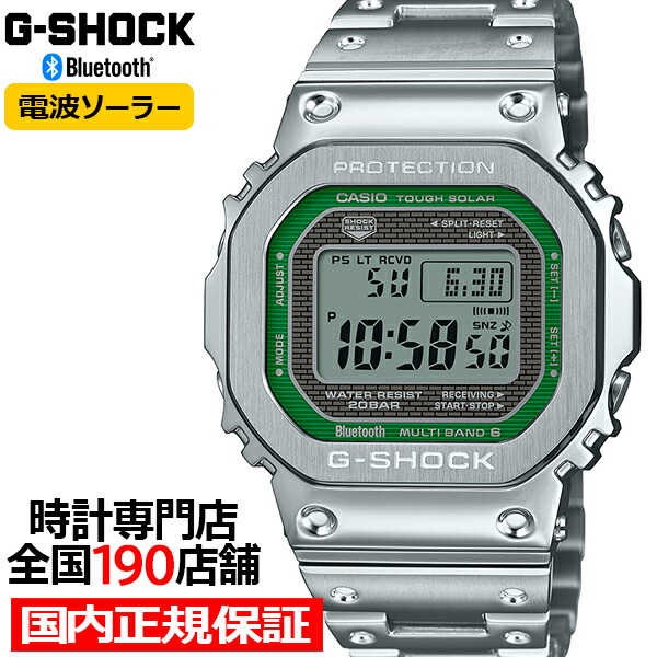 楽天市場】G-SHOCK GMW-B5000D-1JF フルメタル シルバー メンズ