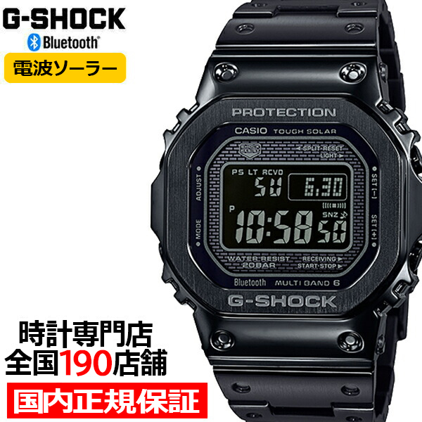 楽天市場】G-SHOCK GW-B5600BC-1BJF カシオ メンズ 腕時計 電波 