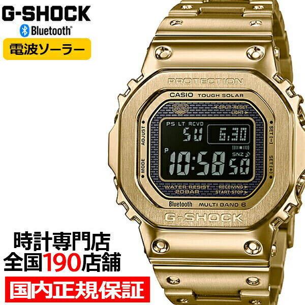 楽天市場】【10時～最大5000円OFFクーポン】【再入荷】G-SHOCK GMW 