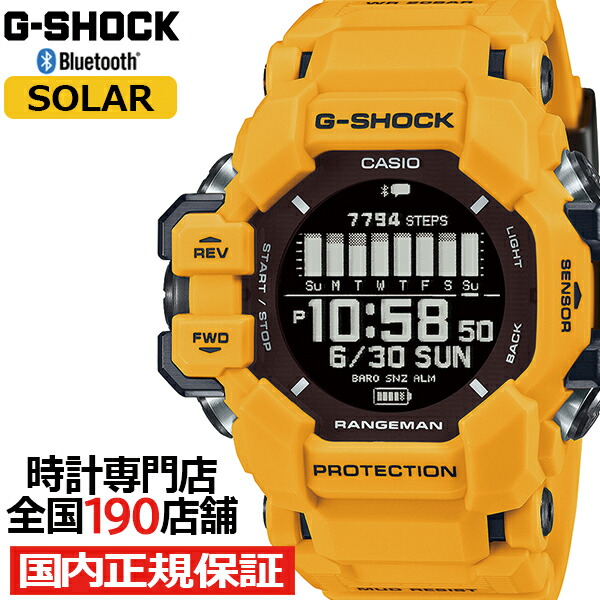 楽天市場】G-SHOCK レンジマン 心拍計 GPS機能 GPR-H1000-1JR