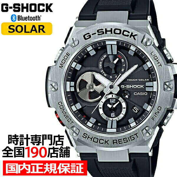 楽天市場】【ポイント最大39倍＆最大2000円OFFクーポン】G-SHOCK ジーショック G-STEEL Gスチール GST-W300-1AJF  メンズ 腕時計 電波ソーラー アナデジ ミドルサイズ ブラック メタル 国内正規品 カシオ : ザ・クロックハウス 楽天市場店