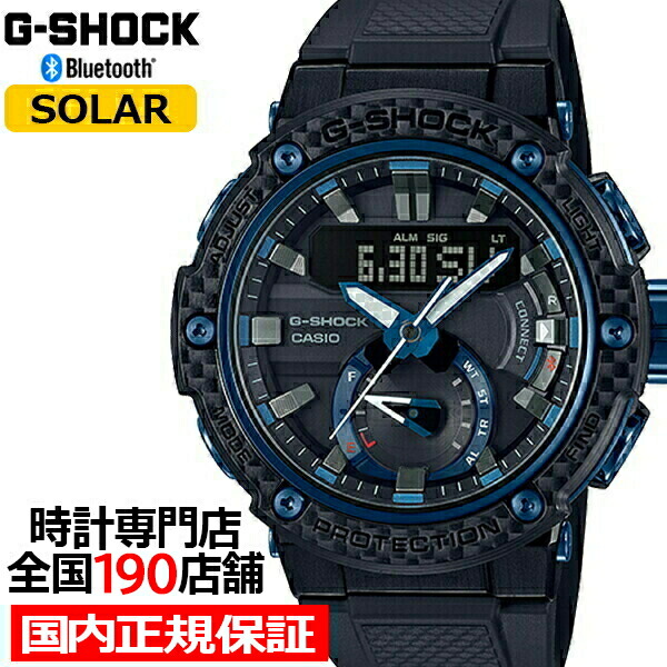 【楽天市場】G-SHOCK ジーショック G-STEEL Gスチール Formless