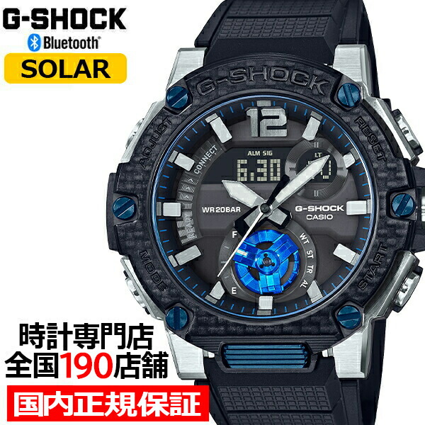 楽天市場】【ポイント最大64.5倍＆最大2000円OFFクーポン】G-SHOCK G