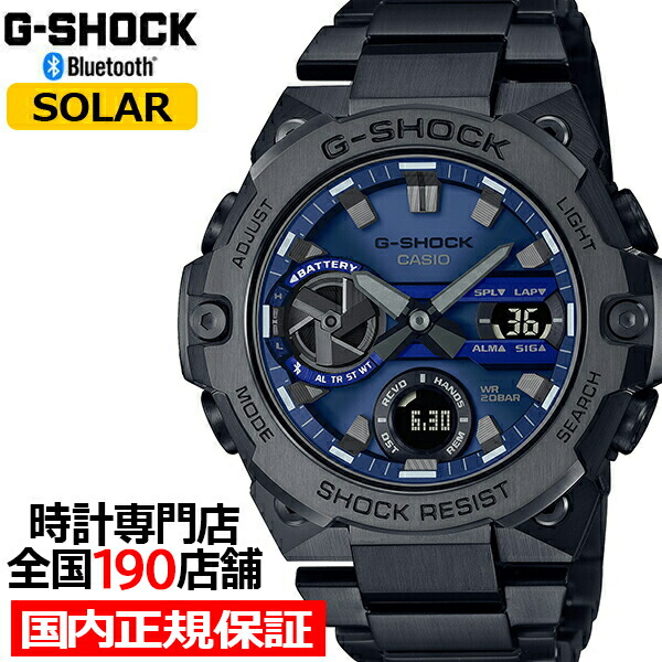 楽天市場】G-SHOCK G-STEEL Gスチール GST-B400BB-1AJF メンズ 腕時計