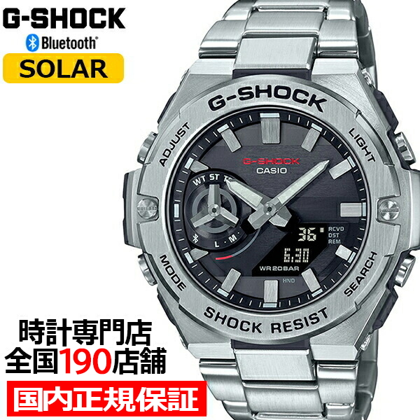 楽天市場】G-SHOCK G-STEEL Gスチール スリムデザイン GST-B500D