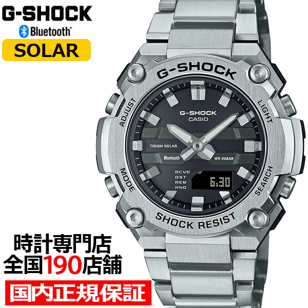 楽天市場】【ポイント最大60.5倍＆最大9600円OFFクーポン】G-SHOCK G-STEEL Gスチール GST-W110D-1AJF メンズ 腕時計  電波ソーラー アナデジ シルバー メタル レイヤーガード 国内正規品 カシオ : ザ・クロックハウス 楽天市場店