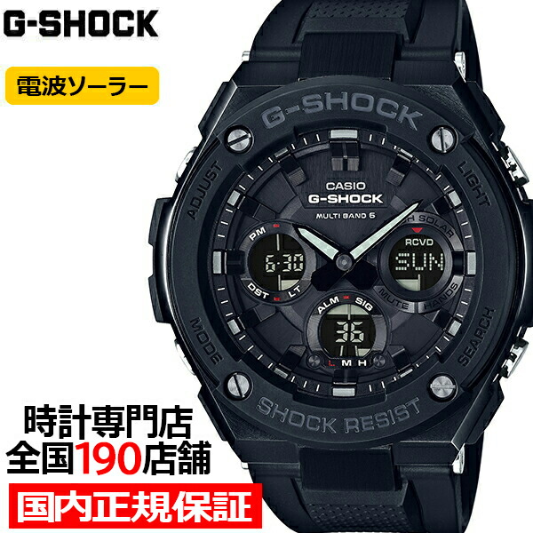 楽天市場】【9/2価格改定】G-SHOCK G-STEEL Gスチール GST-W300G-1A1JF メンズ 腕時計 電波ソーラー アナデジ  ミドルサイズ ブラック メタル 国内正規品 カシオ : ザ・クロックハウス 楽天市場店