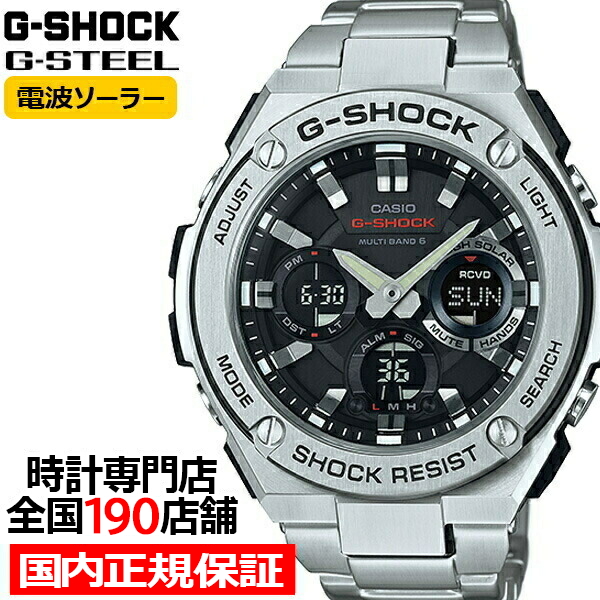 【楽天市場】G-SHOCK G-STEEL Gスチール GST-W110D-1A9JF 