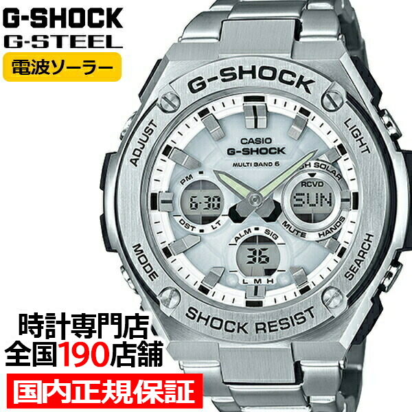 楽天市場】【ポイント最大39倍＆最大2000円OFFクーポン】G-SHOCK ジーショック G-STEEL Gスチール GST-W300-1AJF  メンズ 腕時計 電波ソーラー アナデジ ミドルサイズ ブラック メタル 国内正規品 カシオ : ザ・クロックハウス 楽天市場店