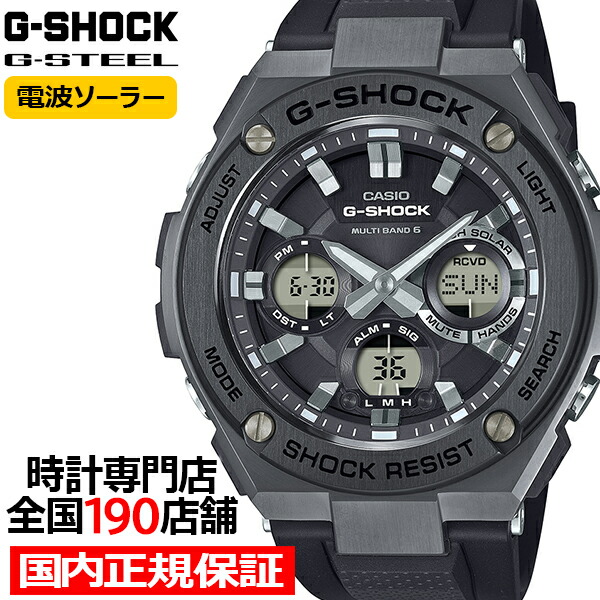 gst-w110ms-1ajf.jpg