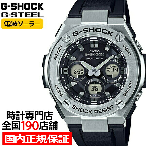 【楽天市場】G-SHOCK G-STEEL Gスチール GST-W110-1AJF 