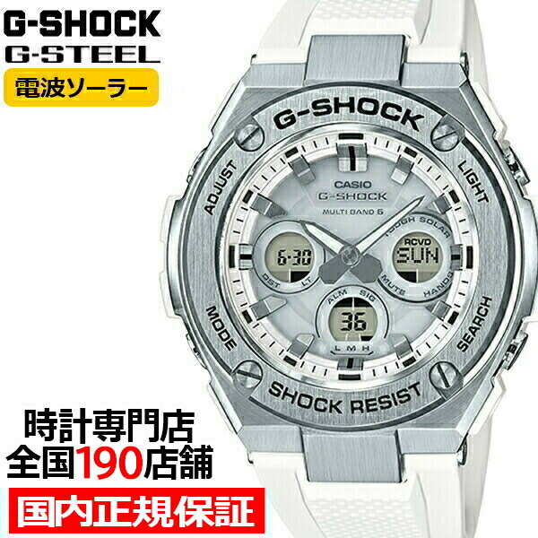 楽天市場】【1日〜ポイント最大43倍&10%OFFクーポン】G-SHOCK G 楽天市場】【1日〜ポイント最大43倍&10%OFFクーポン】G-SHOCK G