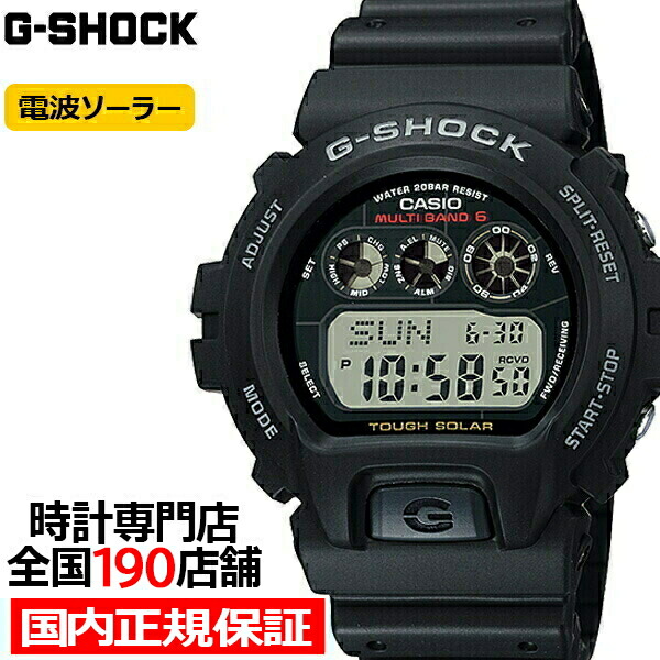 楽天市場】G-SHOCK GWX-5700CS-1JF カシオ メンズ 腕時計 電波ソーラー 