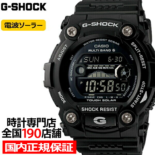 楽天市場】【20時〜ポイント最大63倍＆最大2000円OFFクーポン】G-SHOCK