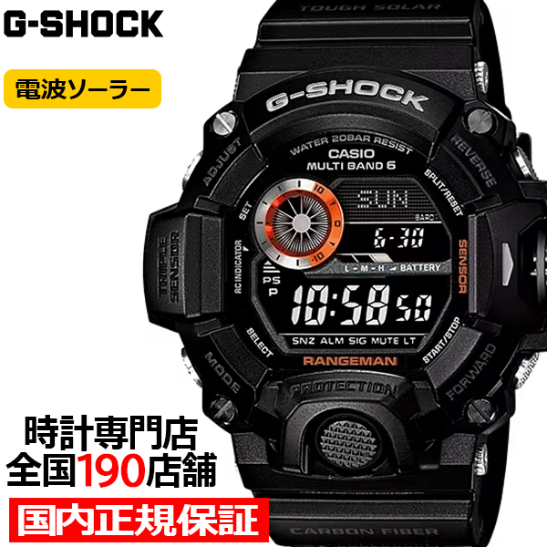 楽天市場】G-SHOCK ジーショック FROGMAN フロッグマン GWF-1000-1JF メンズ 腕時計 デジタル ブラック 200m潜水用防水 国内正規品  カシオ Master of G : ザ・クロックハウス 楽天市場店