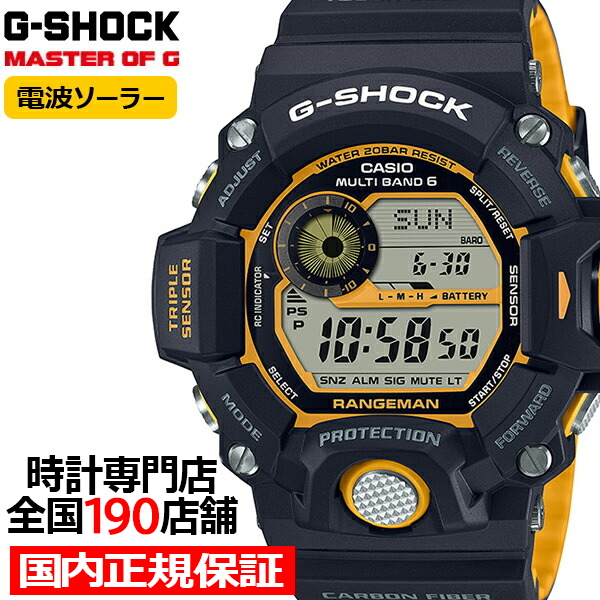 楽天市場】G-SHOCK ジーショック GW-9300-1JF カシオ メンズ 腕時計