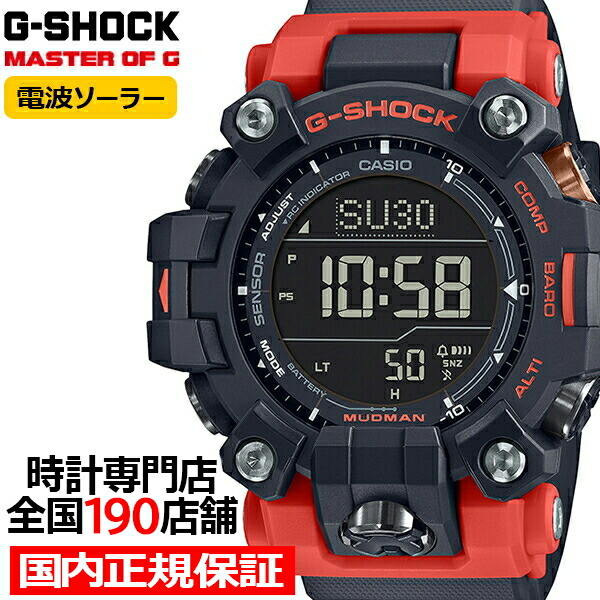 【楽天市場】G-SHOCK MUDMAN マッドマン トリプルセンサーモデル GW-9500-3JF メンズ 腕時計 電波ソーラー デジタル 反転液晶  国内正規品 カシオ : ザ・クロックハウス 楽天市場店