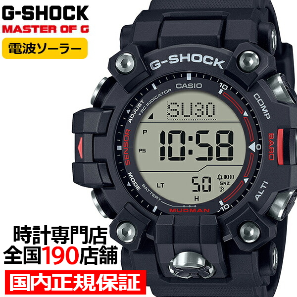 楽天市場】【初売り！ポイント最大48.5倍＆10%OFFクーポン】G-SHOCK