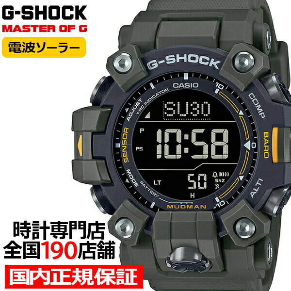 楽天市場】【ポイント最大46.5倍＆最大2000円OFFクーポン】G-SHOCK ガルフマスター GWN-1000B-1BJF メンズ 腕時計  電波ソーラー アナデジ ブラック 日本製 国内正規品 カシオ MASTER OF G : ザ・クロックハウス 楽天市場店