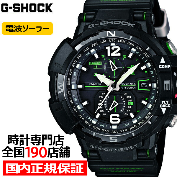 楽天市場】【ポイント最大60.5倍＆最大2000円OFFクーポン】G-SHOCK SKY COCKPIT スカイコックピット GW-3000B-1AJF  メンズ 腕時計 電波ソーラー 日本製 国内正規品 カシオ Master of G : ザ・クロックハウス 楽天市場店