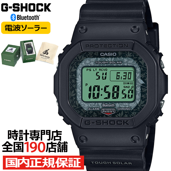 【楽天市場】G-SHOCK チャールズ・ダーウィン財団 