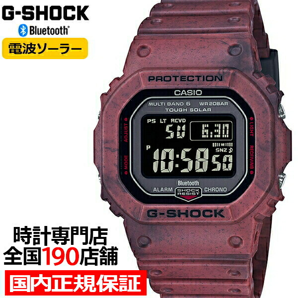 が大特価！ 超人気モデル カシオ G-SHOCK GX-56SL-4JF kids-nurie.com