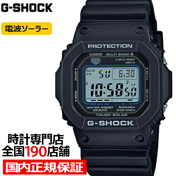 【楽天市場】G-SHOCK GW-B5600BC-1BJF カシオ メンズ 腕時計