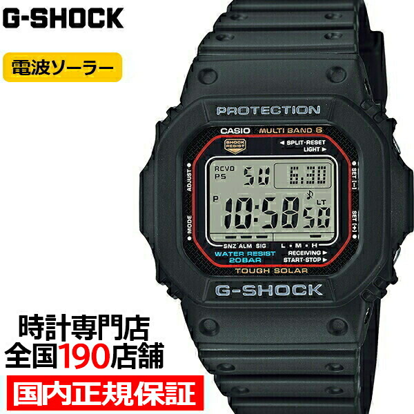 【楽天市場】G-SHOCK G-LIDE Gライド GWX-5600-1JF メンズ 