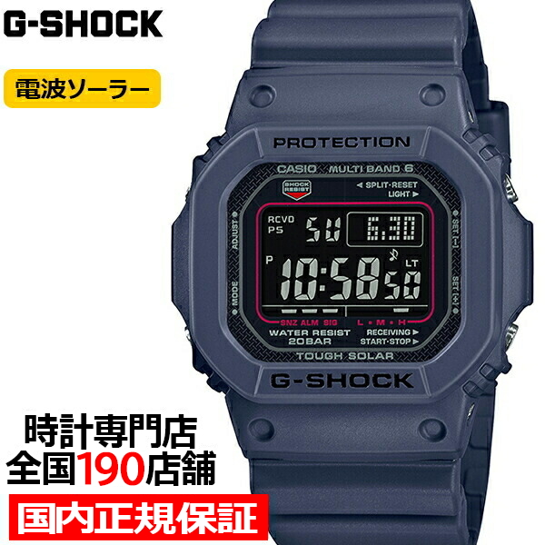 楽天市場】G-SHOCK GW-B5600HR-1JF カシオ メンズ 腕時計 電波ソーラー デジタル ブラック スピード スクエア 反転液晶  国内正規品 : ザ・クロックハウス 楽天市場店