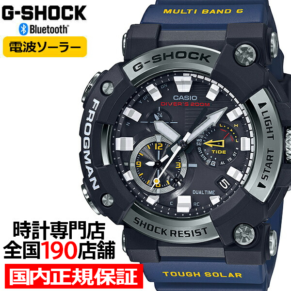楽天市場】G-SHOCK フロッグマン GWF-A1000-1AJF メンズ 腕時計 電波 